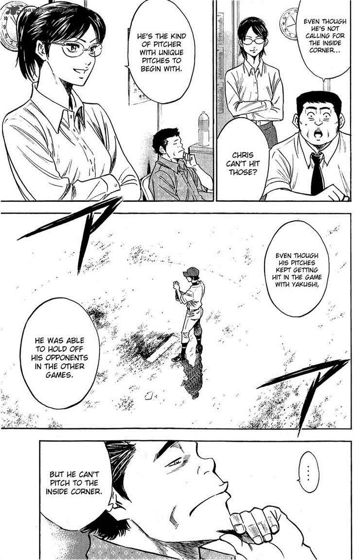 Diamond No Ace 235 14