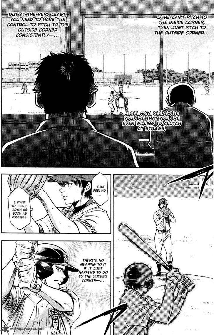 Diamond No Ace 235 15