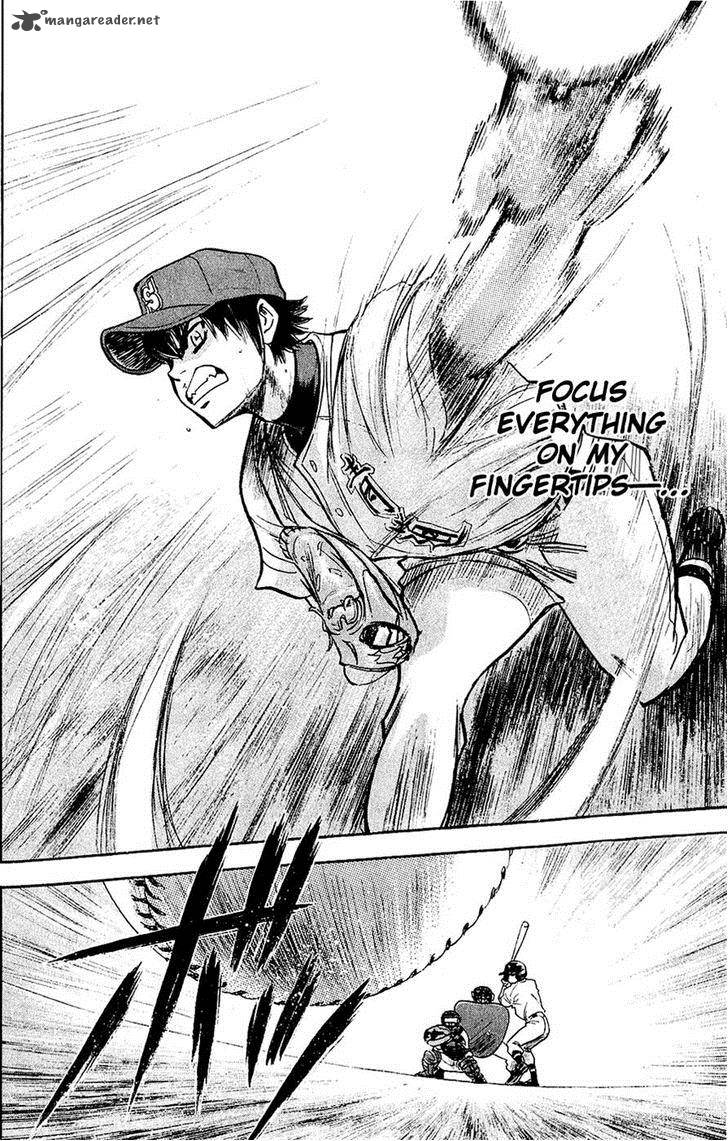 Diamond No Ace 235 17