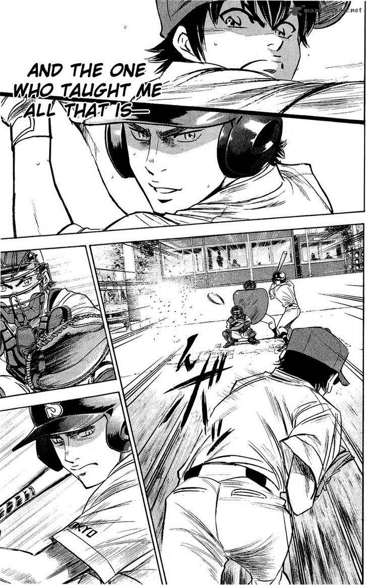 Diamond No Ace 235 6