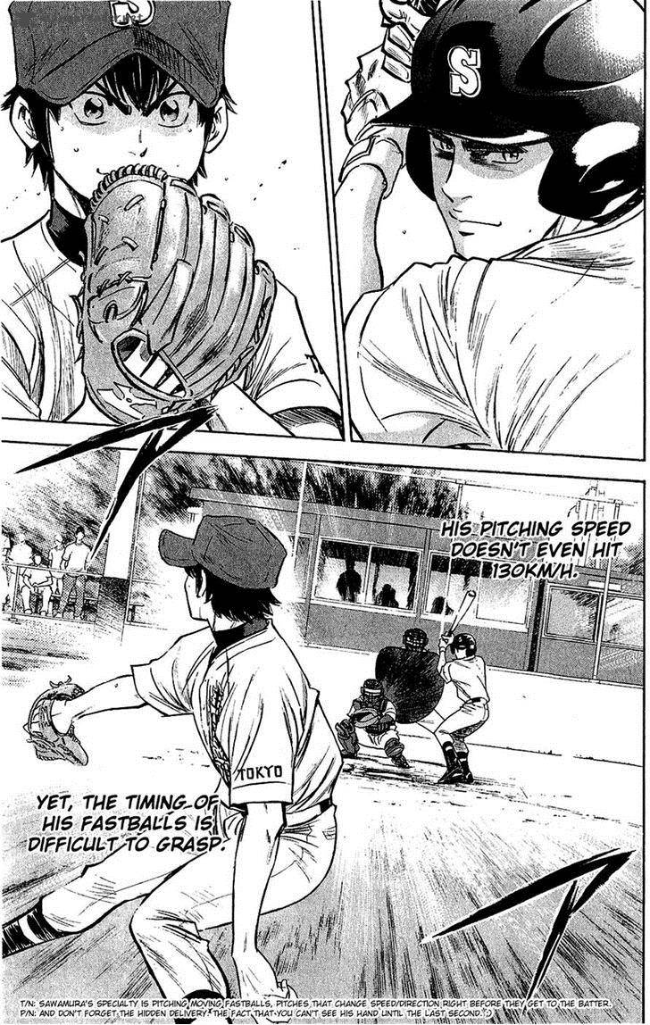 Diamond No Ace 235 8