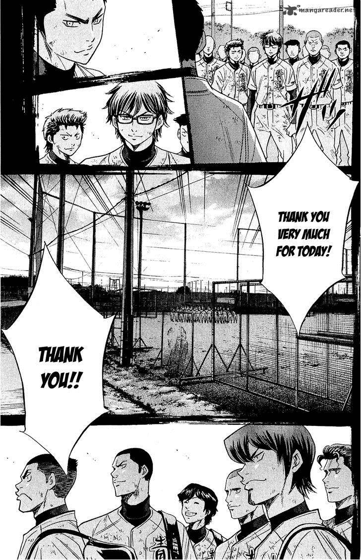 Diamond No Ace 237 12