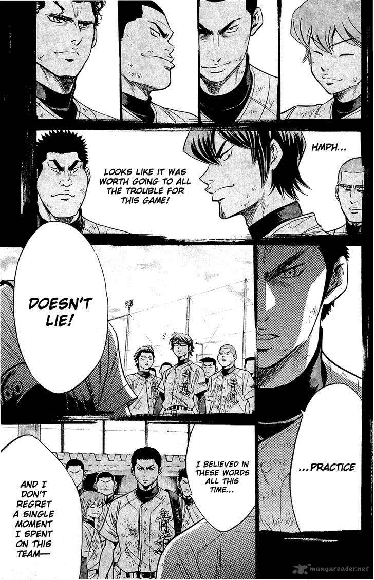 Diamond No Ace 237 14