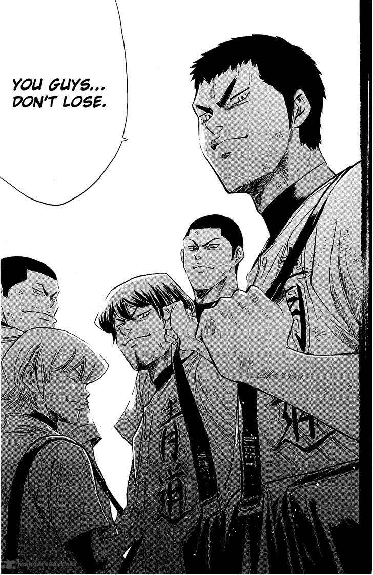 Diamond No Ace 237 16