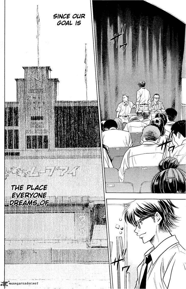 Diamond No Ace 237 17