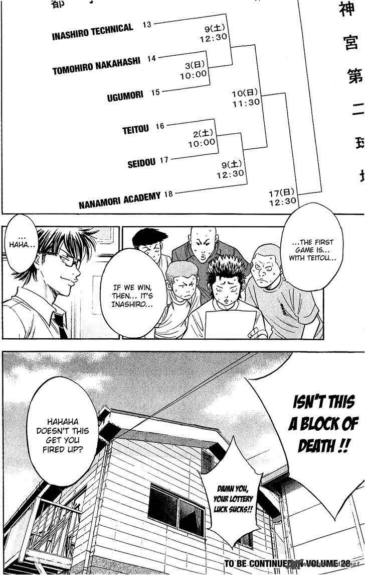 Diamond No Ace 237 20