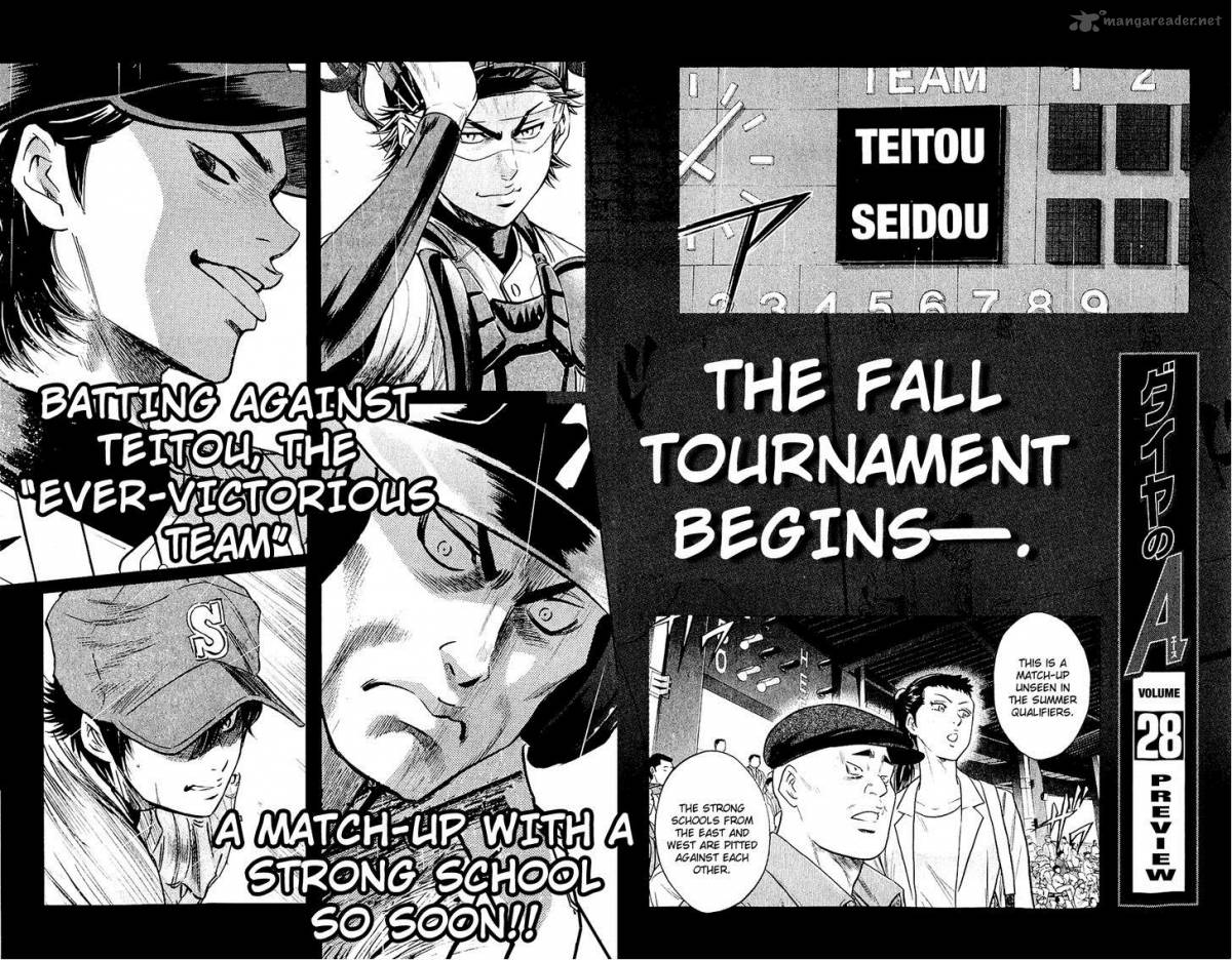 Diamond No Ace 237 22