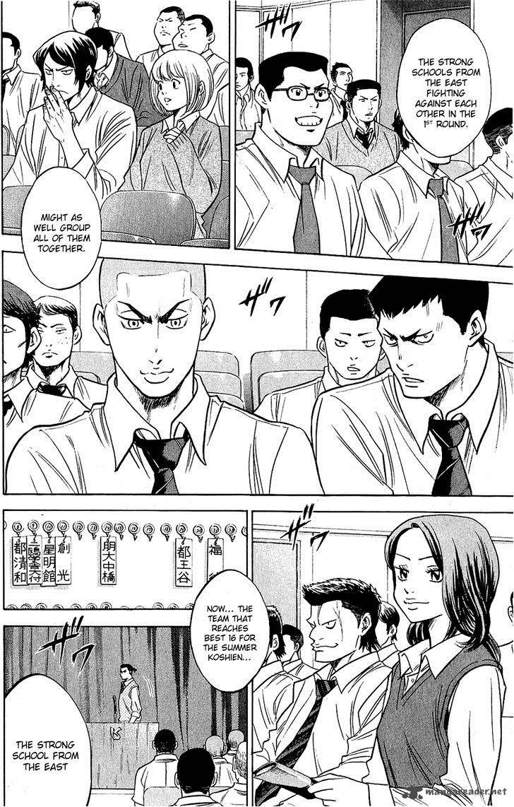 Diamond No Ace 237 5