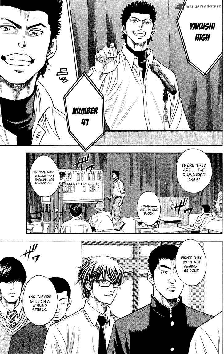 Diamond No Ace 237 8