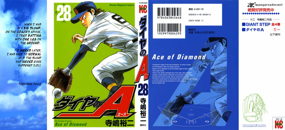 Diamond No Ace 238 1