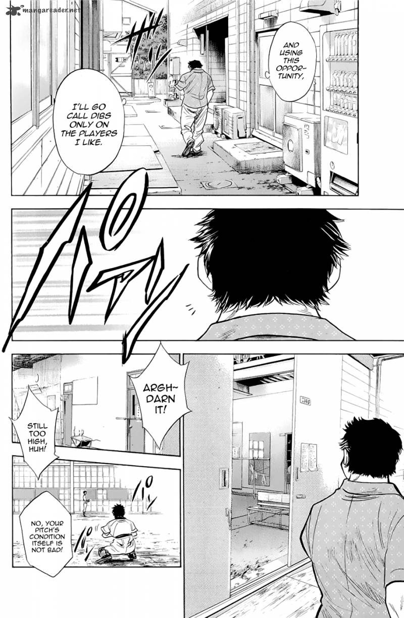 Diamond No Ace 238 10