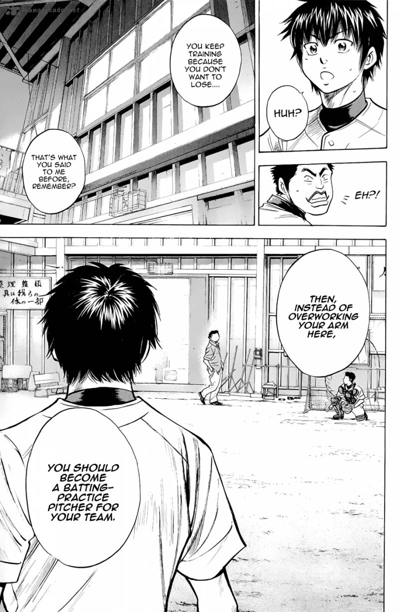 Diamond No Ace 238 17