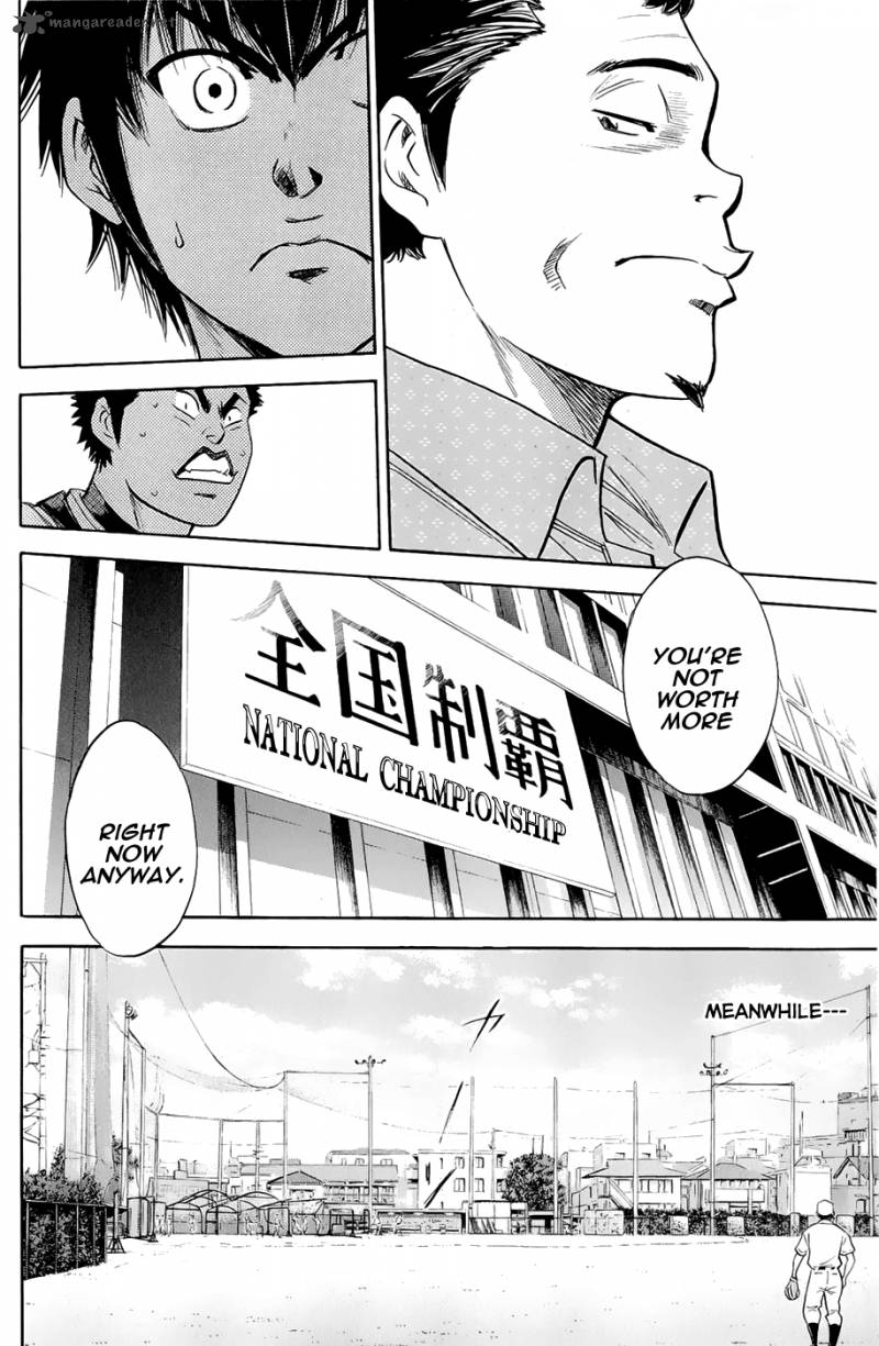 Diamond No Ace 238 18