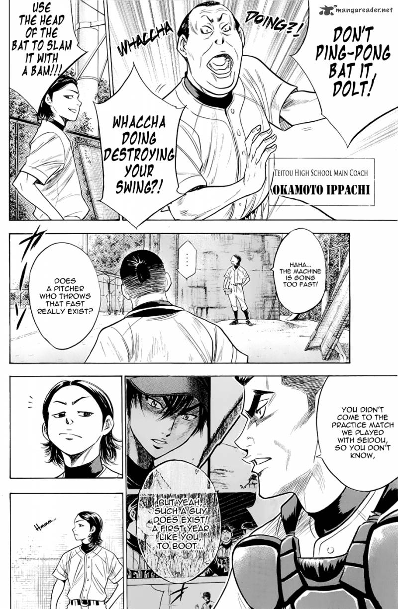 Diamond No Ace 238 20