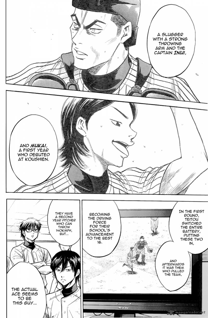 Diamond No Ace 238 6