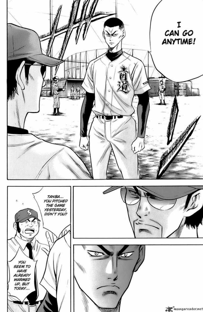 Diamond No Ace 24 15