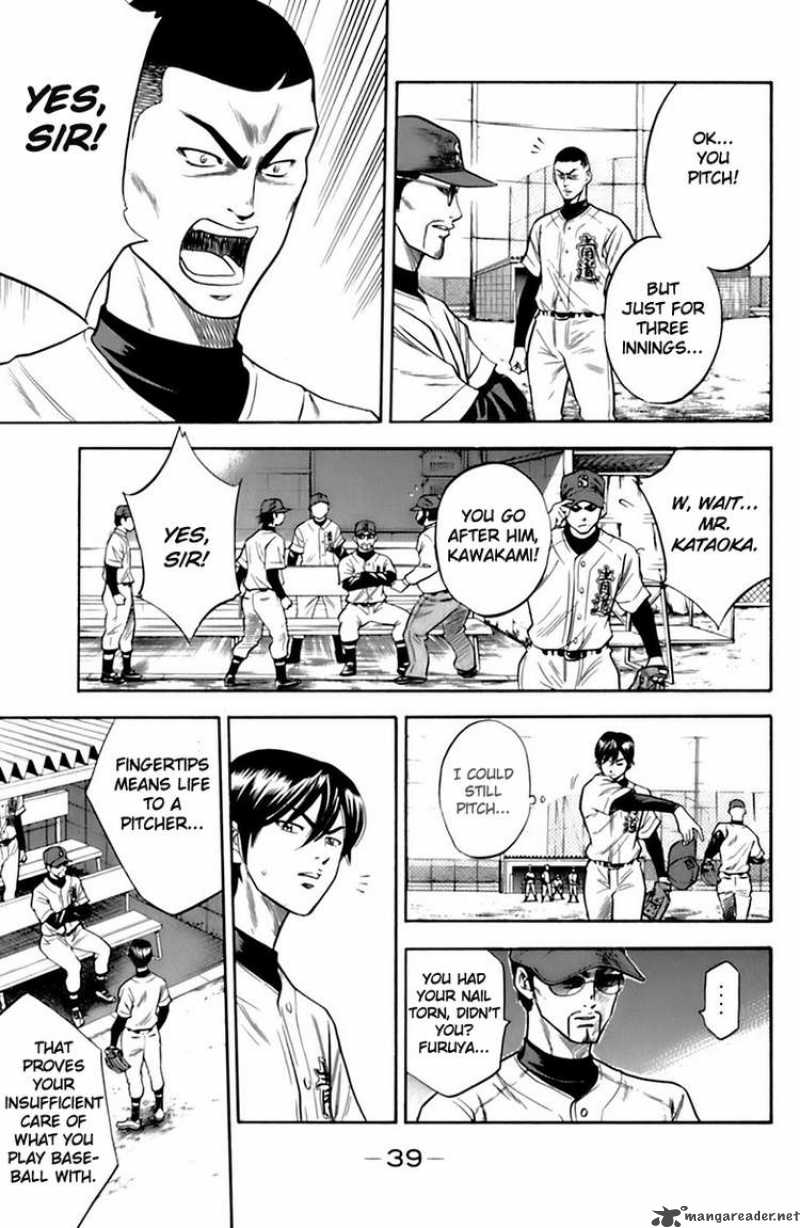 Diamond No Ace 24 16