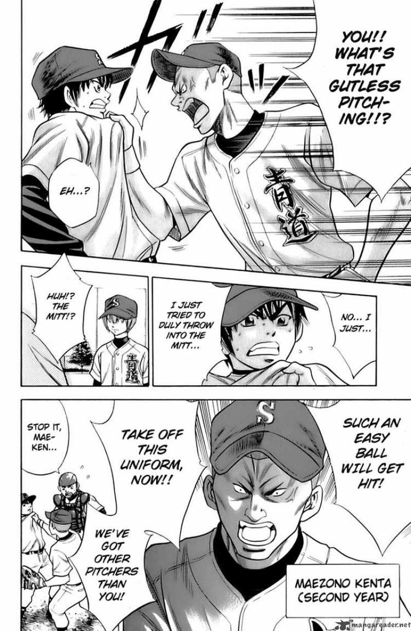 Diamond No Ace 24 4