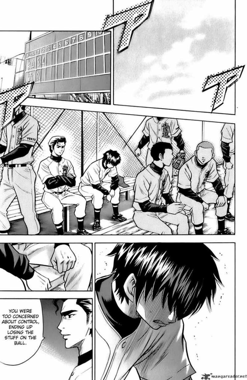 Diamond No Ace 24 7