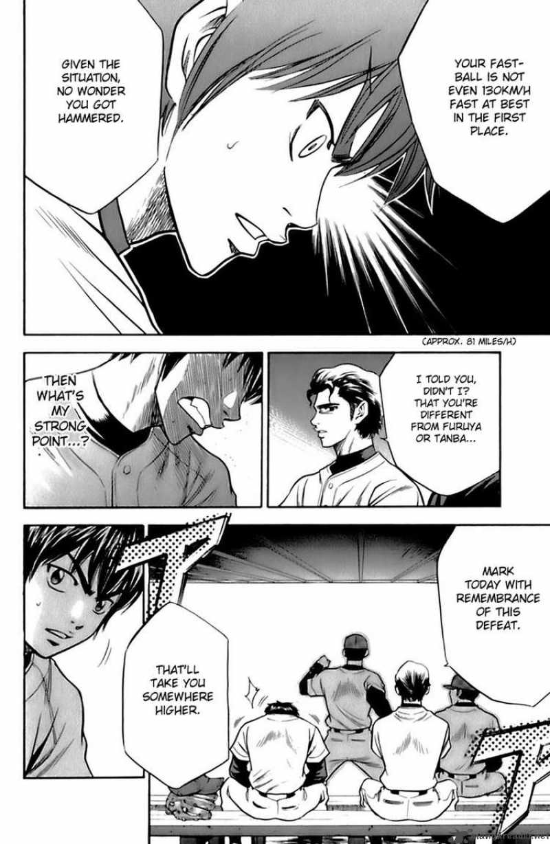 Diamond No Ace 24 8