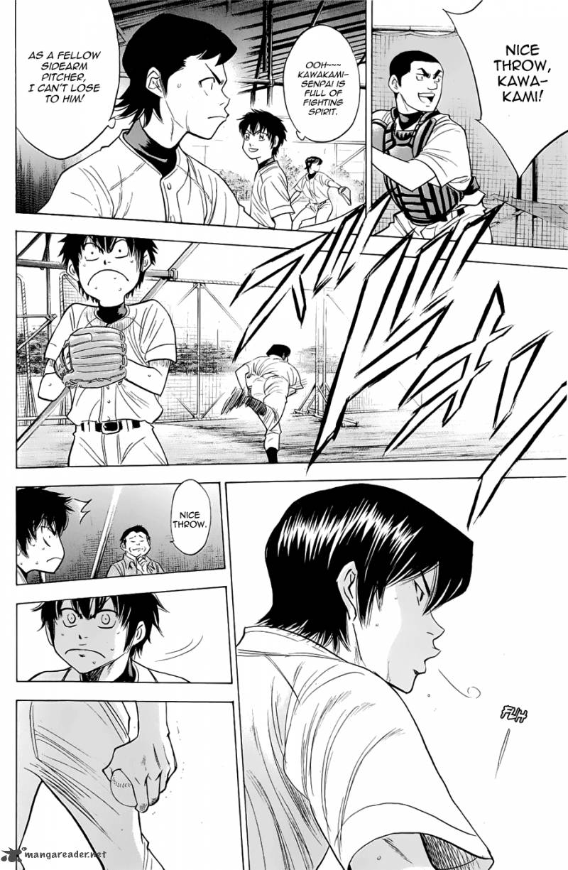 Diamond No Ace 241 10