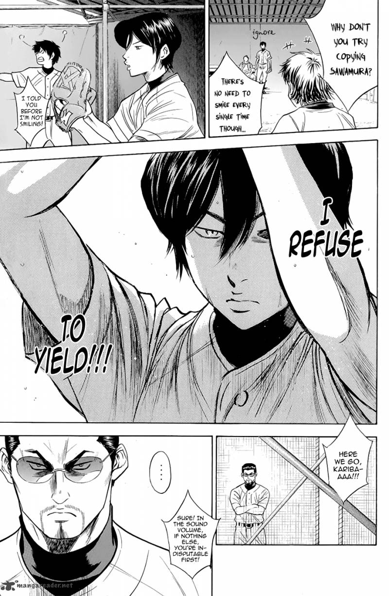 Diamond No Ace 241 13