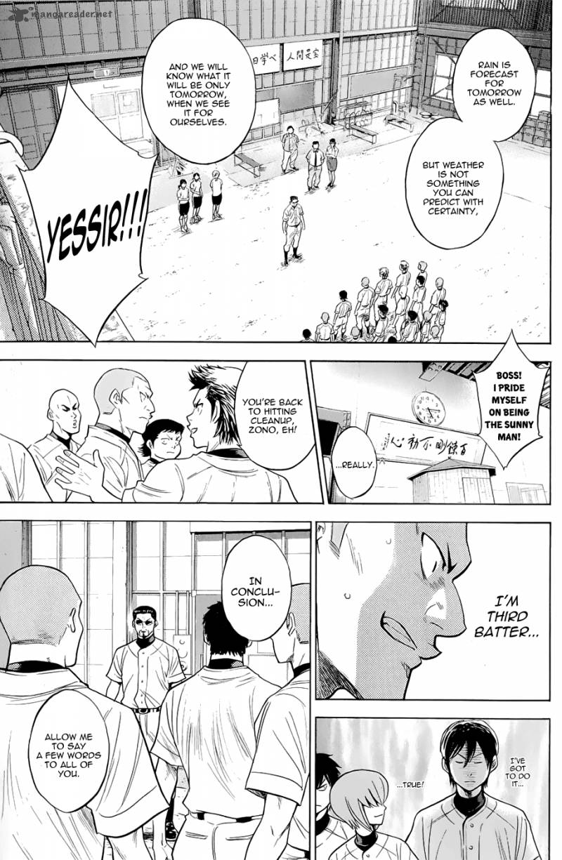 Diamond No Ace 241 15