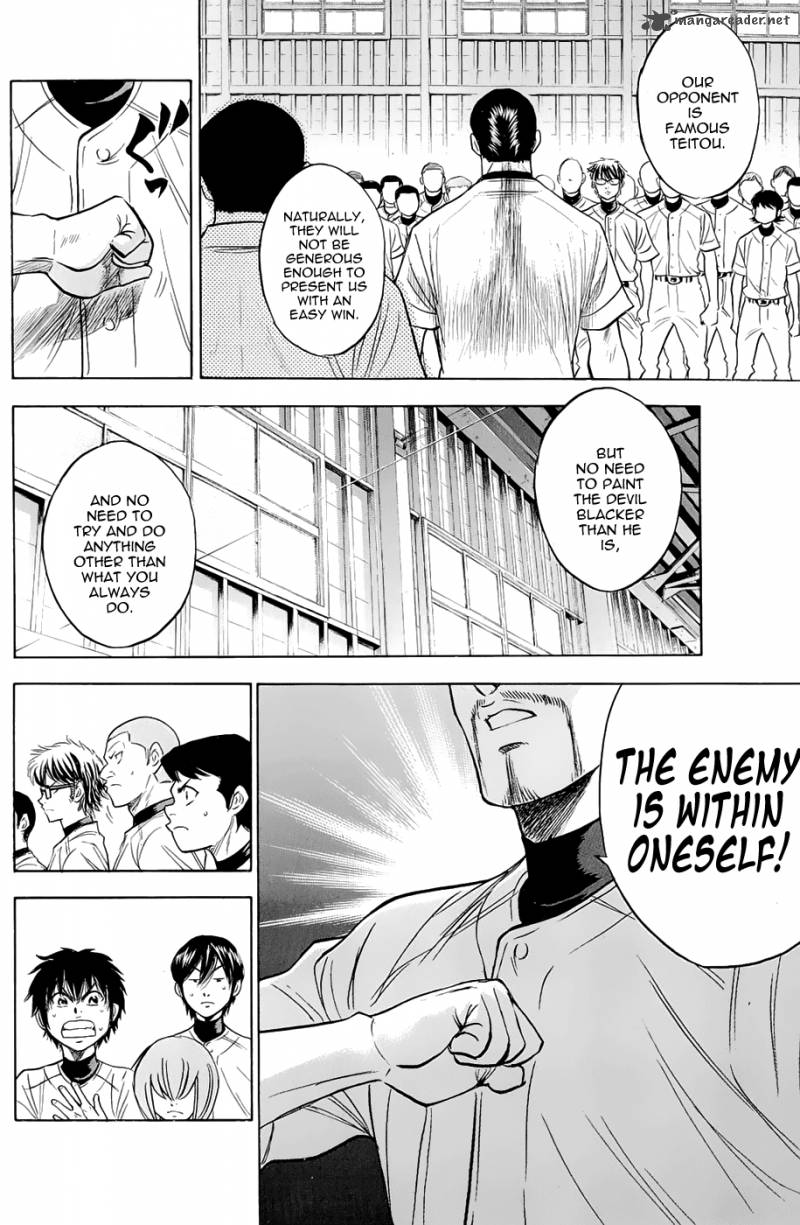 Diamond No Ace 241 16