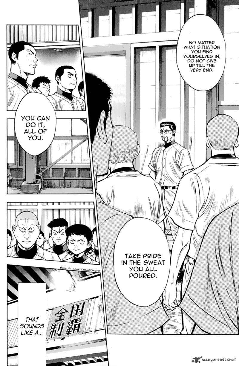 Diamond No Ace 241 18