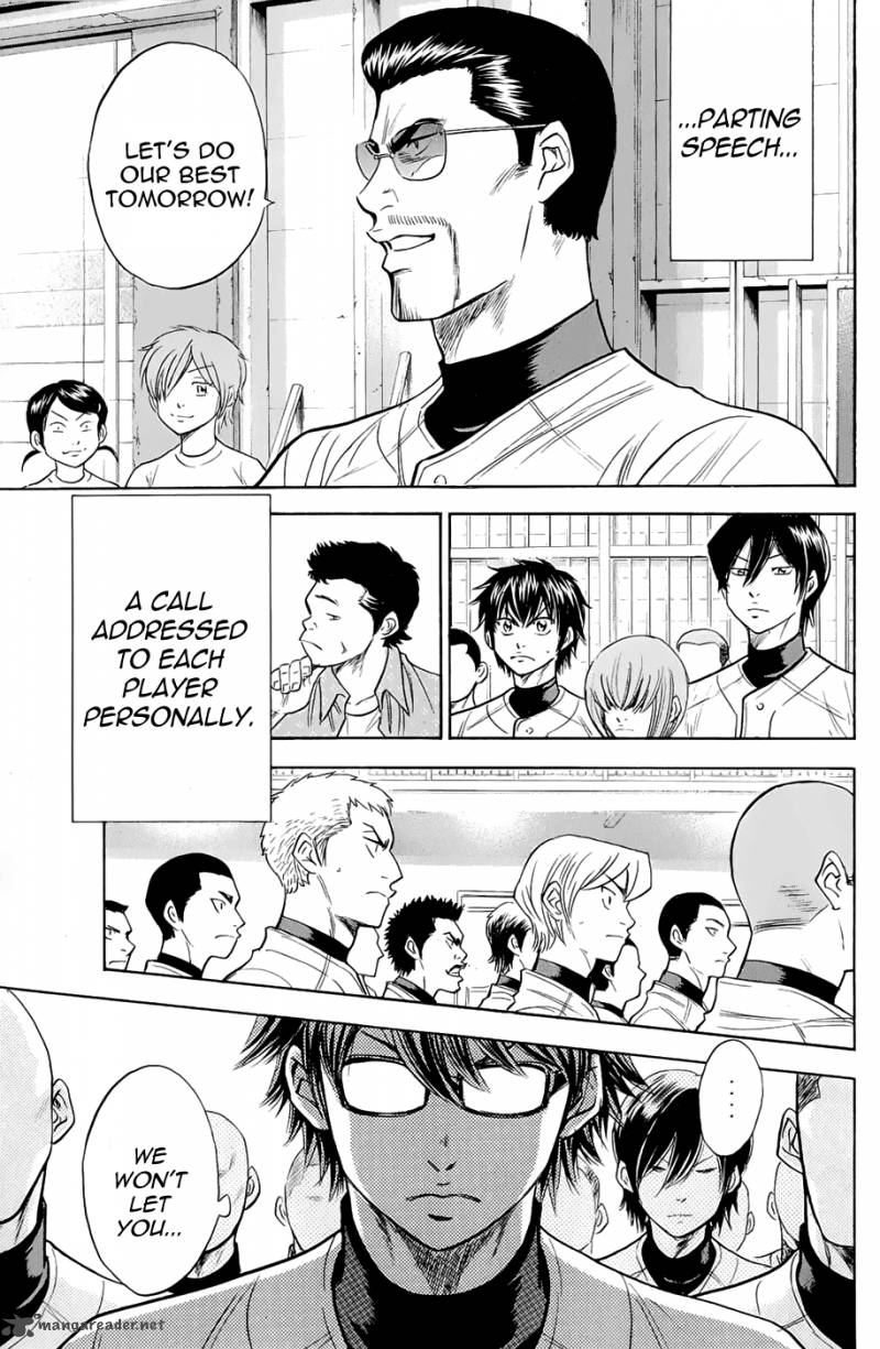 Diamond No Ace 241 19