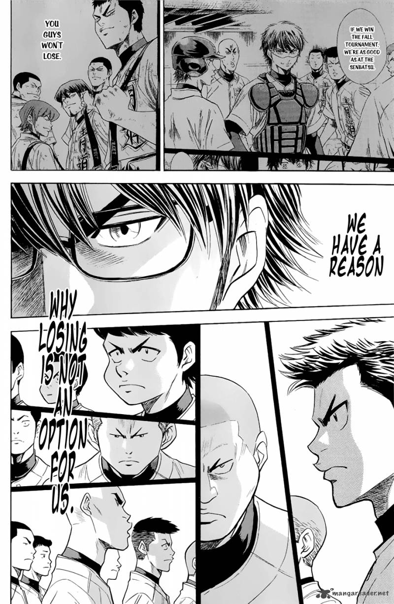 Diamond No Ace 241 20