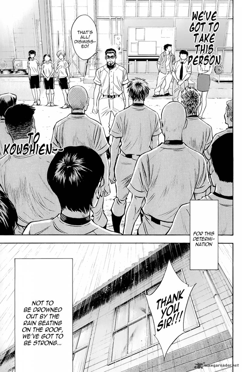 Diamond No Ace 241 21