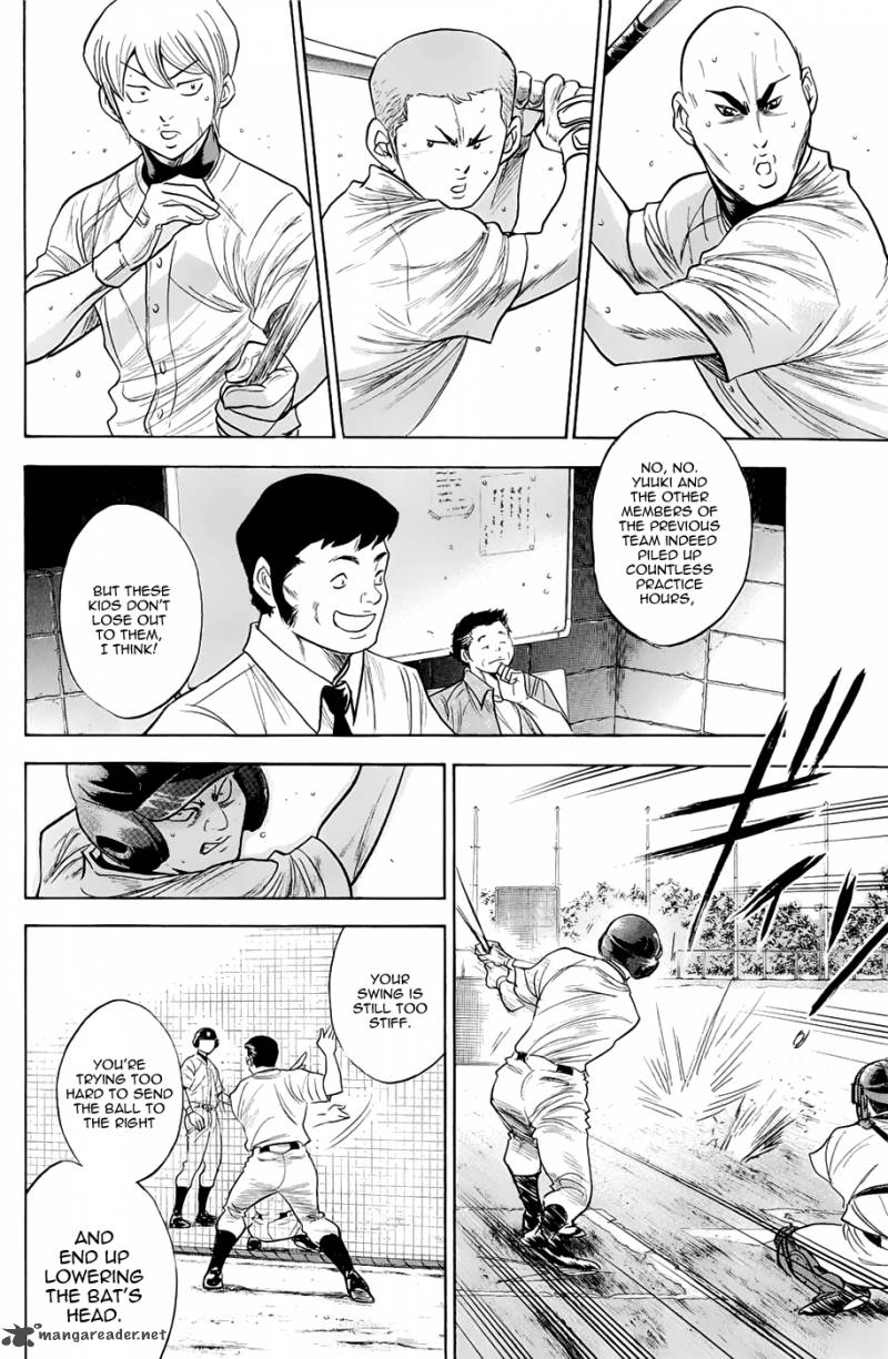 Diamond No Ace 241 4