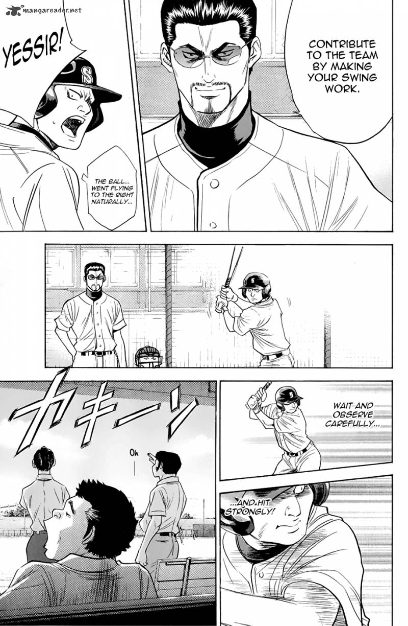 Diamond No Ace 241 7