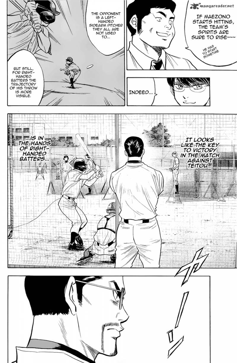 Diamond No Ace 241 8