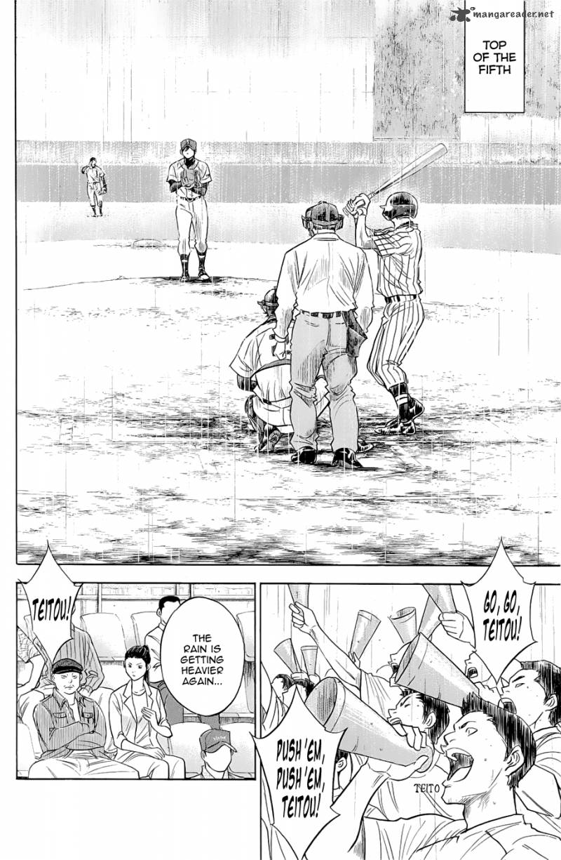 Diamond No Ace 244 12