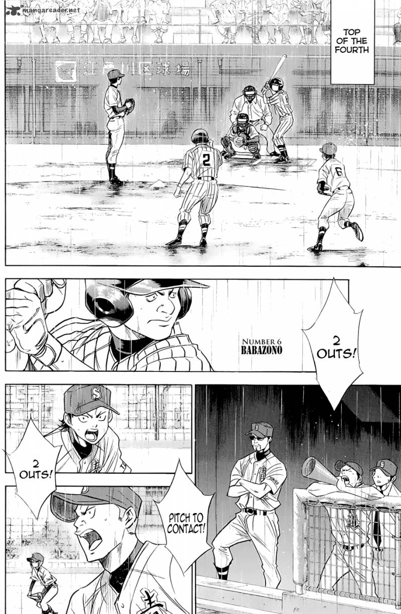 Diamond No Ace 244 2