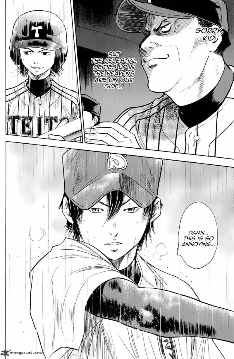Diamond No Ace 244 20