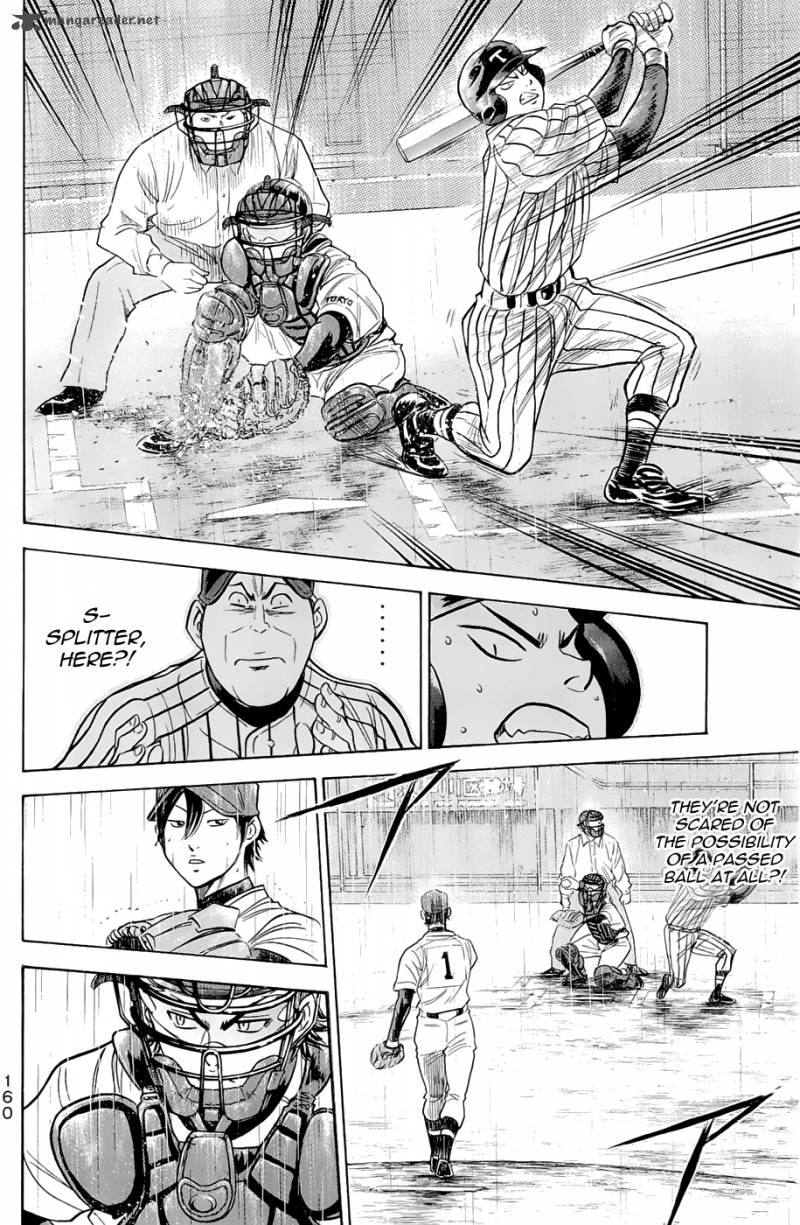 Diamond No Ace 245 12