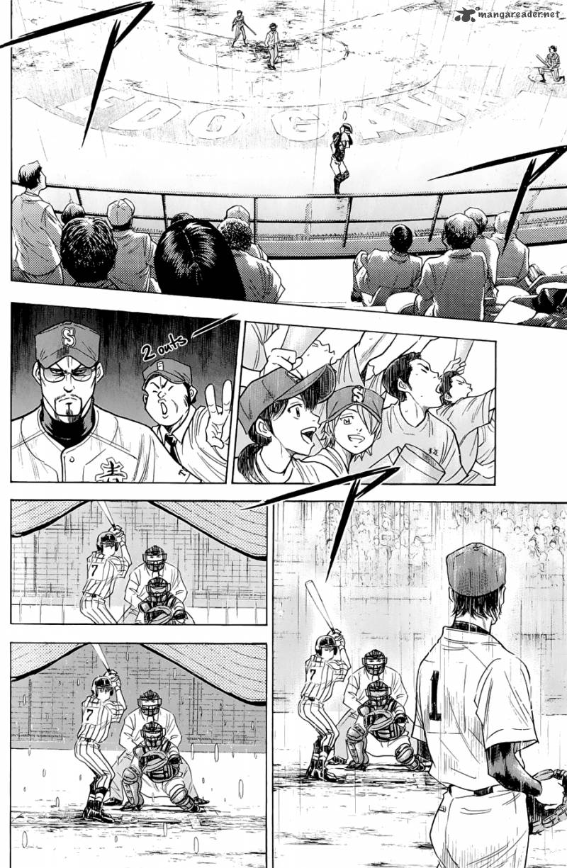 Diamond No Ace 245 14