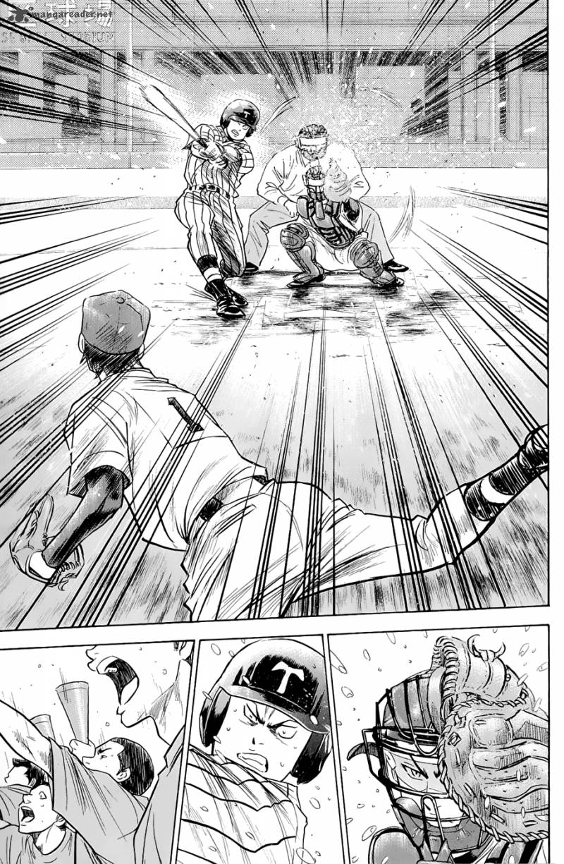 Diamond No Ace 245 17