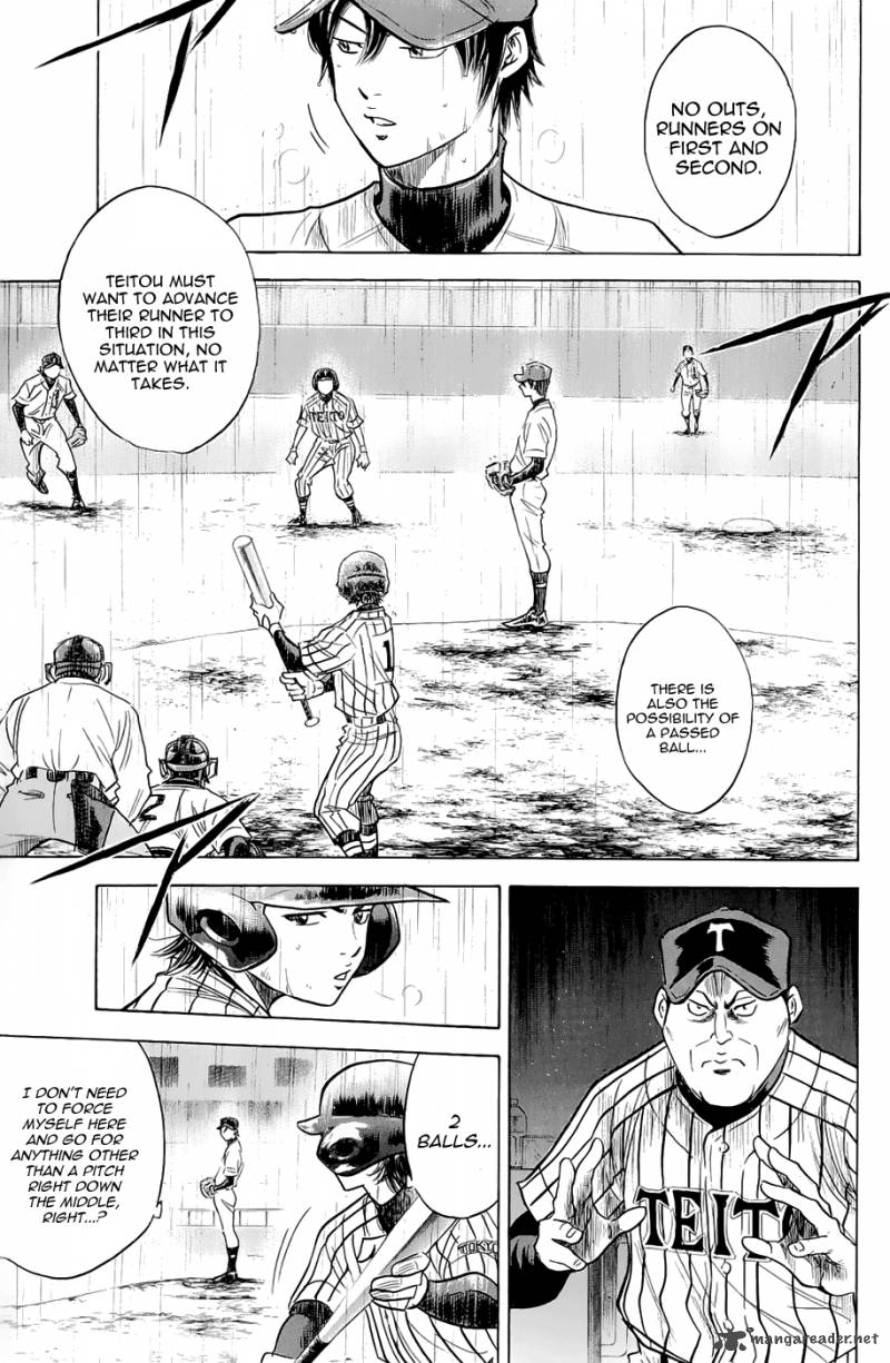 Diamond No Ace 245 5