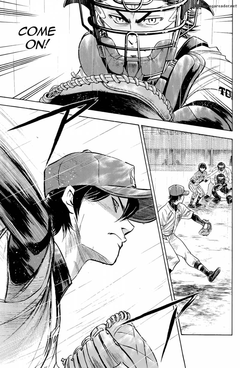 Diamond No Ace 245 7
