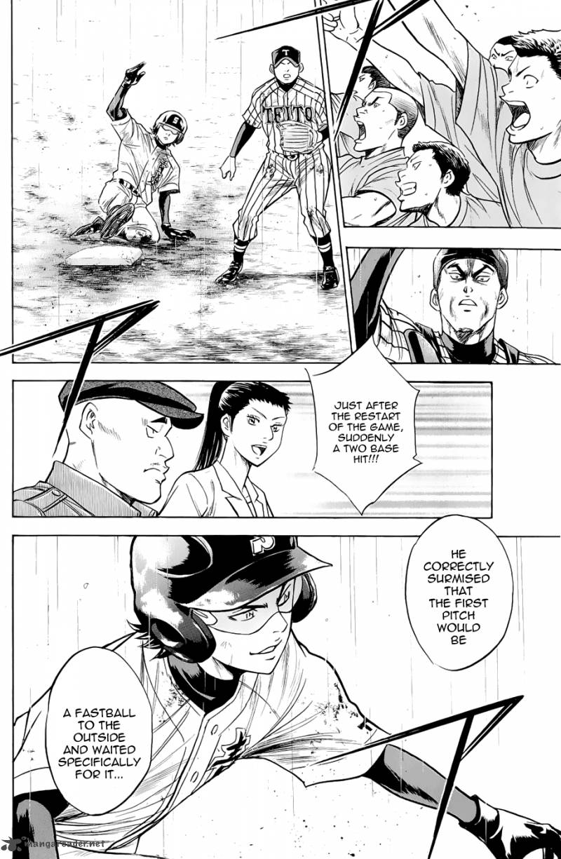 Diamond No Ace 246 16