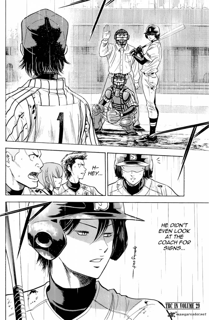 Diamond No Ace 246 20