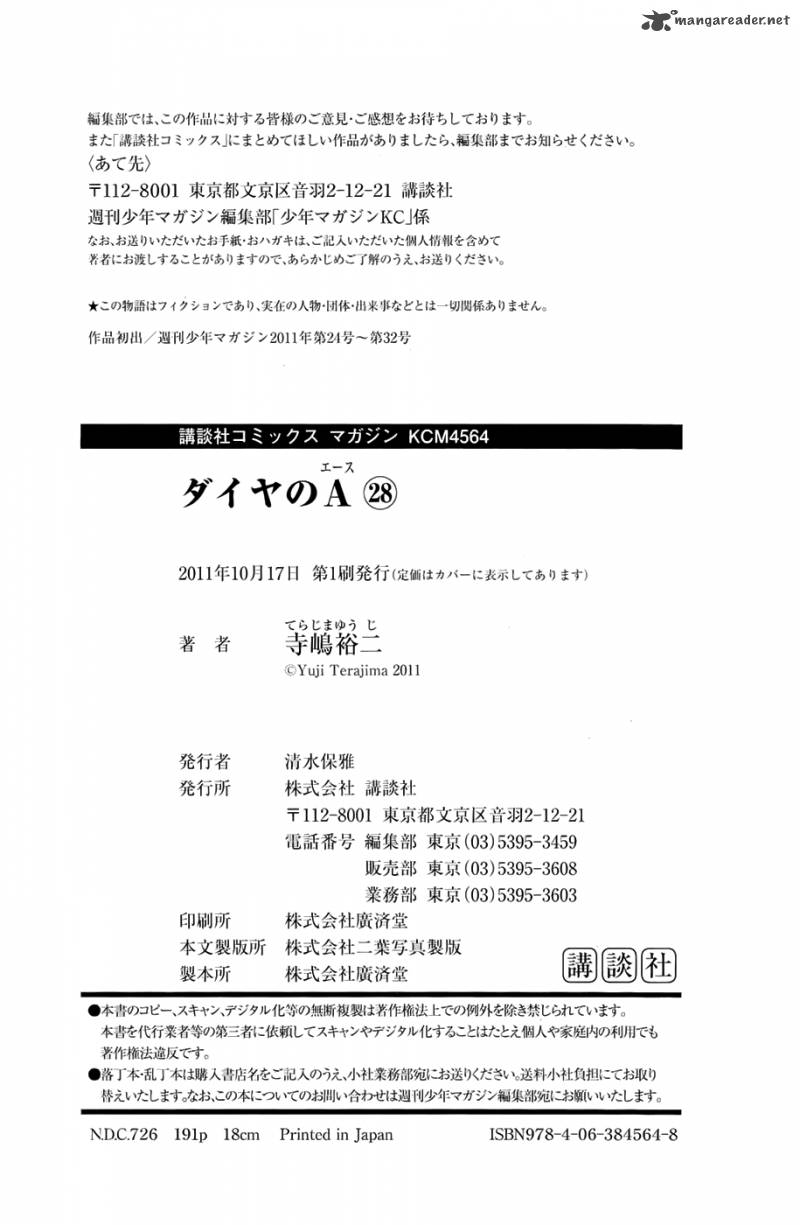 Diamond No Ace 246 22