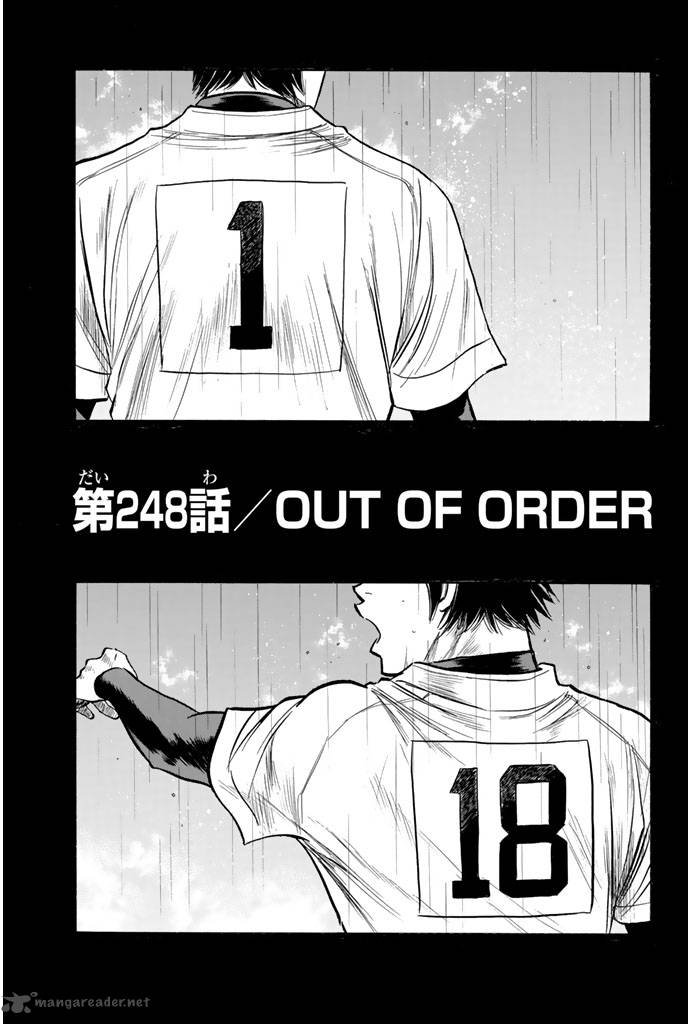Diamond No Ace 248 1