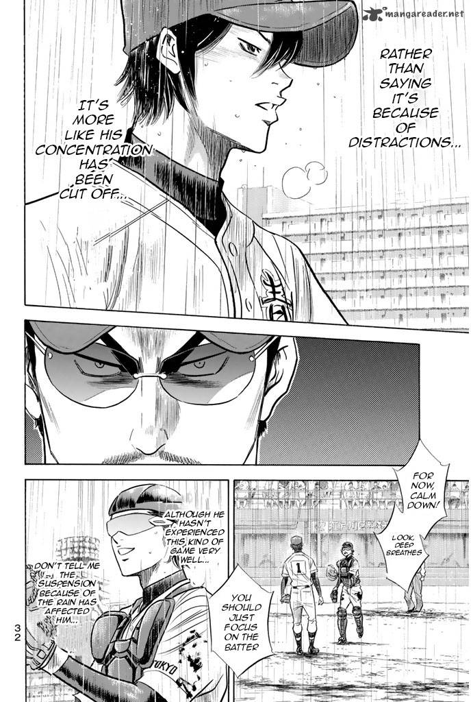 Diamond No Ace 248 10