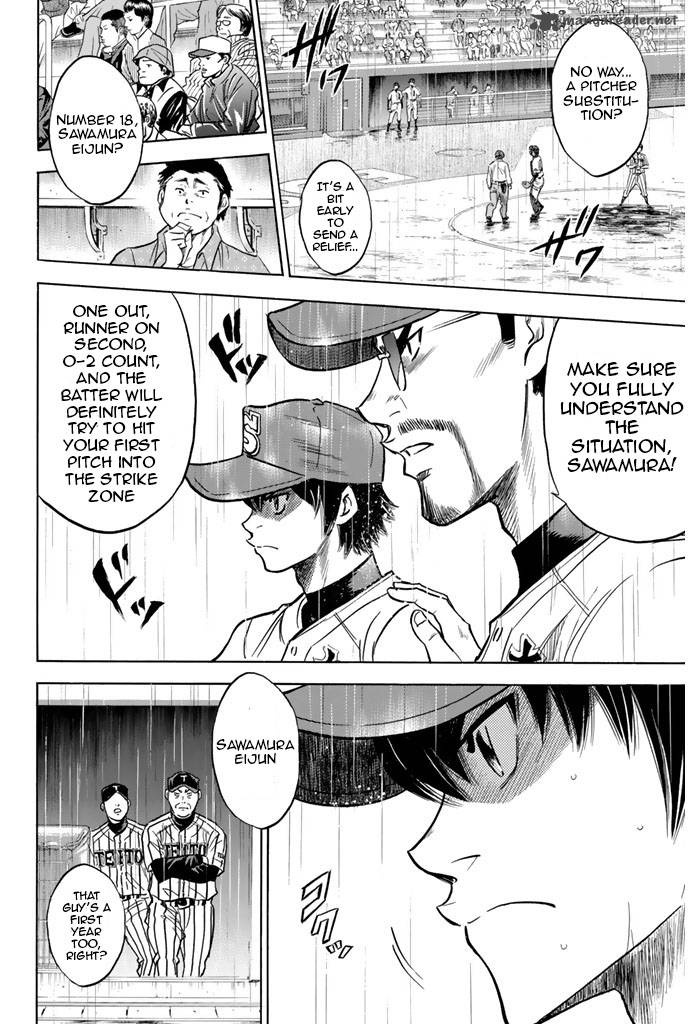 Diamond No Ace 248 17