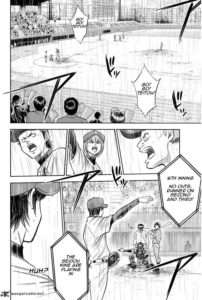 Diamond No Ace 248 2